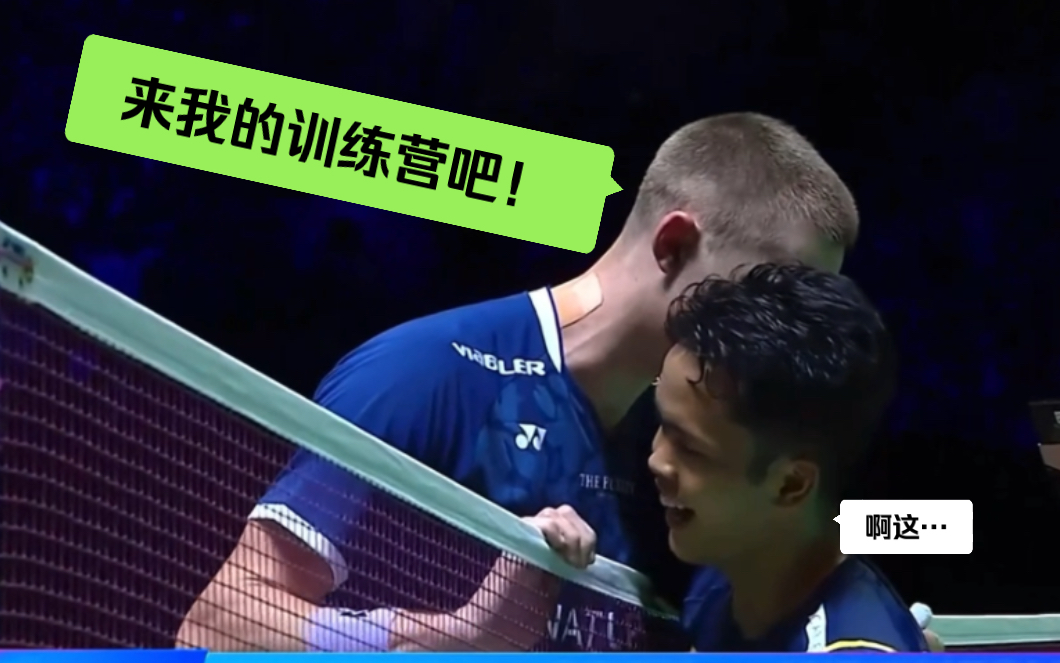 韩国队绝杀印尼队，安赛龙统治全场